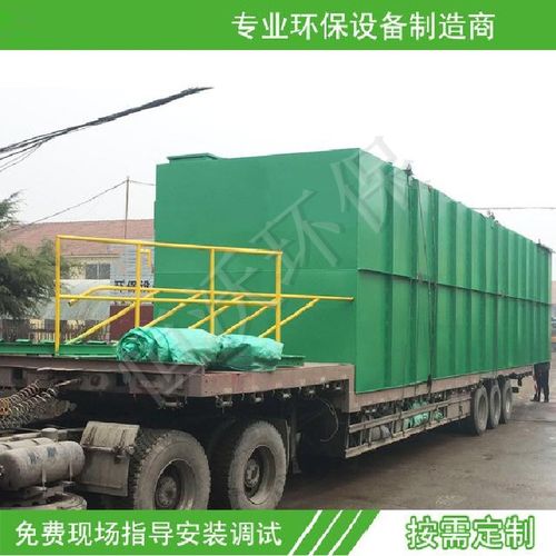 水產品養殖污水處理設備